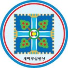 Image Trademark