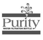 PURITY WATER FILTRATION BOTTLE