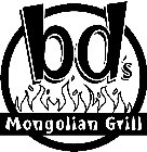 BD'S MONGOLIAN GRILL