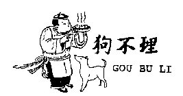 GOU BU LI