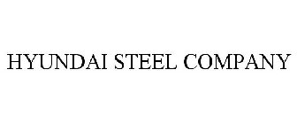 HYUNDAI STEEL COMPANY