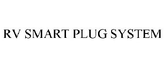 RV SMART PLUG SYSTEM