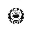 Image Trademark