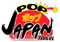 POP JAPAN TRAVEL