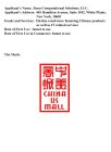 CHINA US MALL