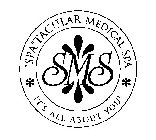 SMS 