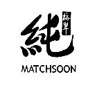 MATCHSOON