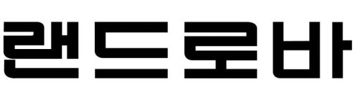 Image Trademark
