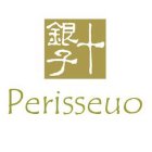 PERISSEUO