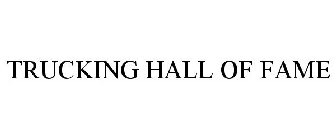 TRUCKING HALL OF FAME