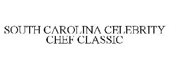 SOUTH CAROLINA CELEBRITY CHEF CLASSIC