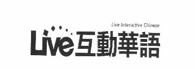 LIVE LIVE INTERACTIVE CHINESE