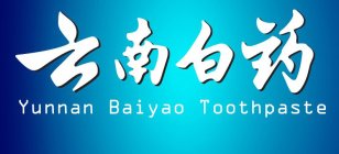 YUNNAN BAIYAO TOOTHPASTE