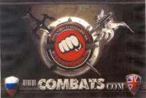 INVIA VIRTUTI NULLA EST VIA WWW.COMBATS.RU WWW.COMBATS.COM