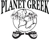 PLANET GREEK