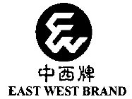 EW EAST WEST BRAND