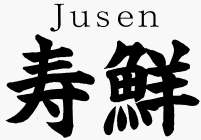 JUSEN