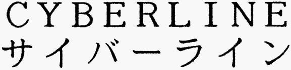 CYBERLINE
