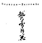 SEASONS-SERENADE