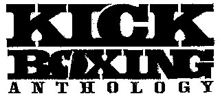 KICK BOXING ANTHOLOGY