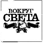 BOKPYT CBETA 1861