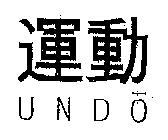 UNDO