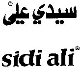 SIDI ALI