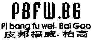 PBFW.BG PI BANG FU WEL. BAI GAO