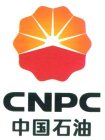 CNPC