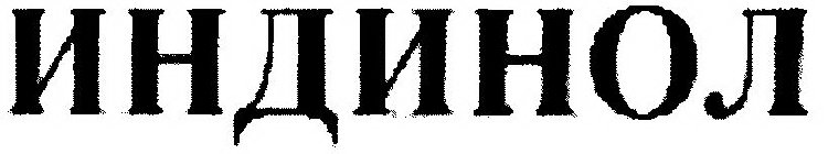Image Trademark
