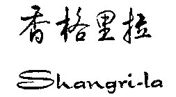 SHANGRI-LA