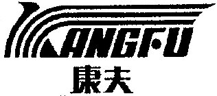 KANGFU