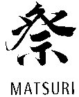 MATSURI