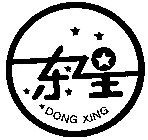 DONG XING