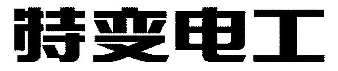 Image Trademark