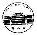 YONG HE GONG
