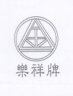 Image Trademark