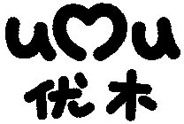 UMU
