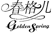 GOLDEN SPRING