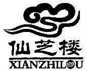 XIANZHILOU