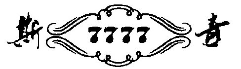 7777