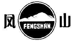 FENGSHAN