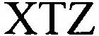XTZ