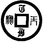 Image Trademark