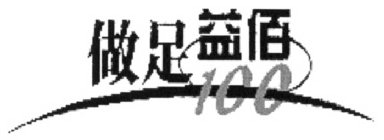 100