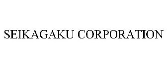 SEIKAGAKU CORPORATION