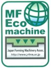 MF ECO MACHINE JAPAN FORMING MACHINERY ASSOC.SSOC.