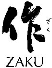 ZAKU