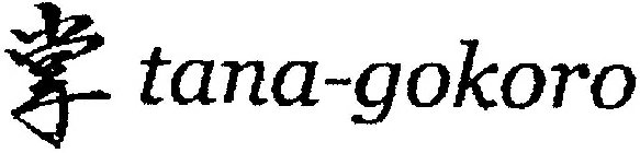 TANA-GOKORO