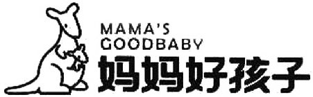 MAMA'S GOODBABY